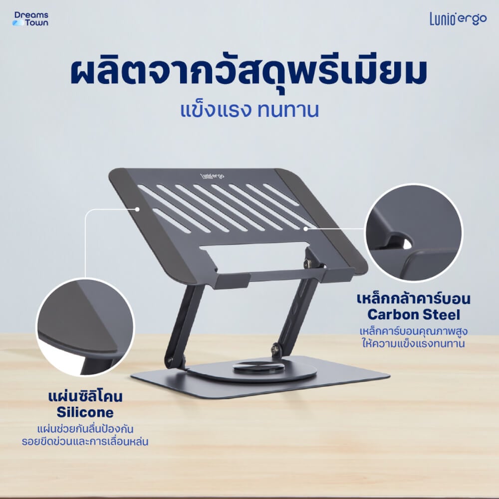 แท่นวางโน๊ตบุ๊ค LUNIO ERGO CYLIFT ROTATING LAPTOP RISER GRAY สีเทา